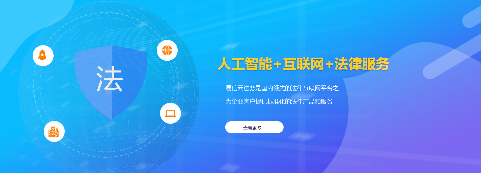 永平律师在线咨询